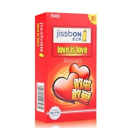 10只裝計生用品盒 價格、廠家供應、采購與批發(fā)指南