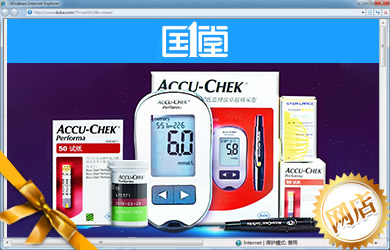 國一堂大藥房計(jì)生用品 專業(yè)守護(hù)，為健康負(fù)責(zé)