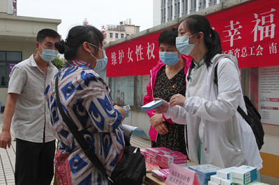 免費(fèi)體檢傳遞溫暖 關(guān)愛女性守護(hù)健康——記“健康關(guān)懷行動(dòng)”服務(wù)廣大女性同胞
